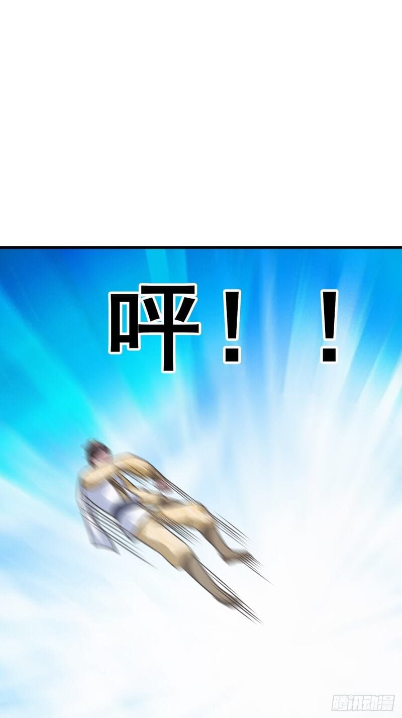 Chaos Jinwu Chapter 25 Gambar 26